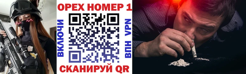 Купить Псилоцибиновые грибы  МЕФ  ГАШИШ  Конопля  Кокаин  Тула