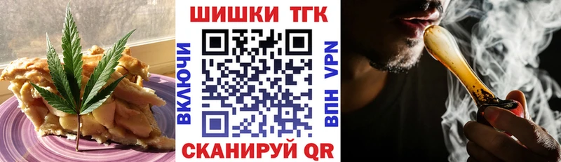 Cannafood марихуана  Купить где  Тула 