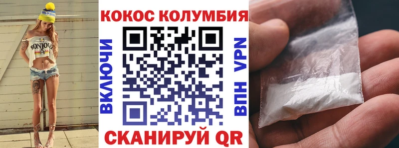 КОКАИН Эквадор  Купить  Тула 
