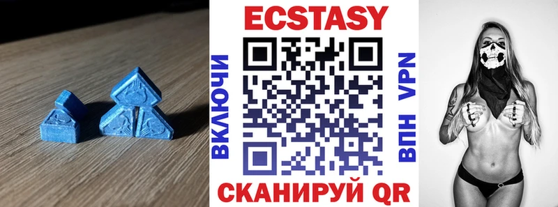 ЭКСТАЗИ круглые  Купить где  Тула 