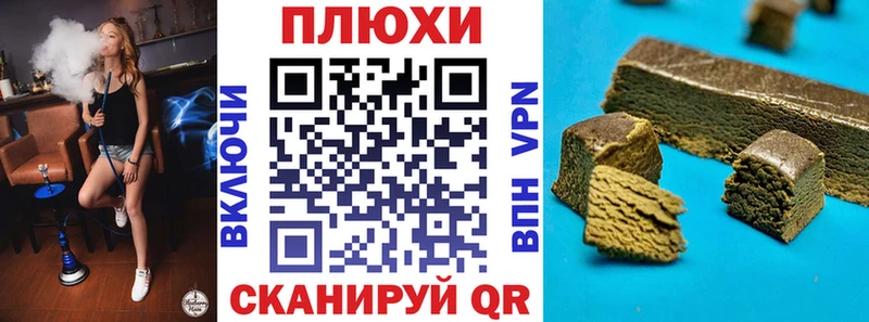 ГАШИШ Cannabis  Купить  Тула 