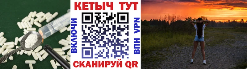 Кетамин ketamine  Купить закладки  Тула 