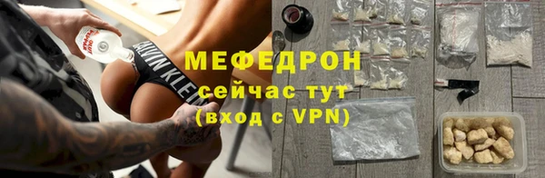 МДМА Краснослободск