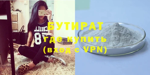 метамфетамин Красноперекопск