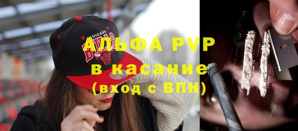 МДМА Краснослободск