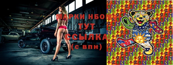 кристаллы Краснотурьинск