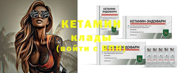 кристаллы Краснотурьинск