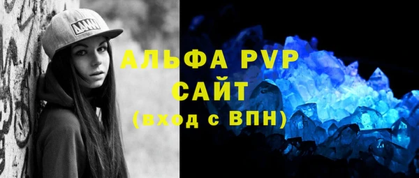 метамфетамин Красноперекопск