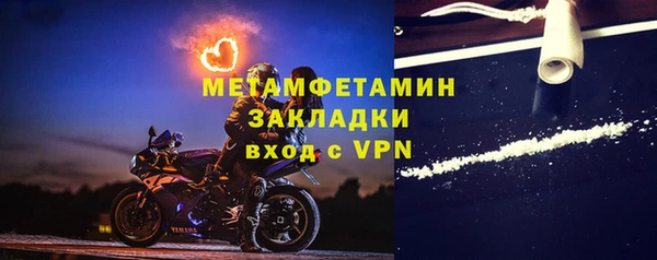 МДМА Краснослободск