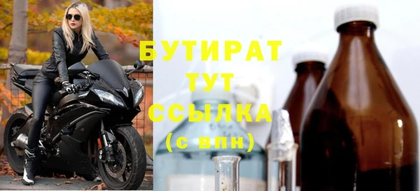 МДМА Краснослободск