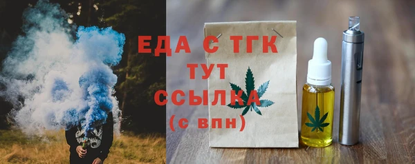 кристаллы Краснотурьинск