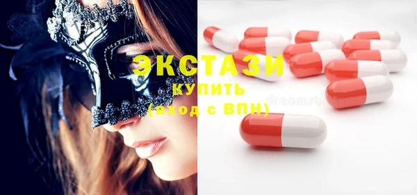 метамфетамин Красноперекопск