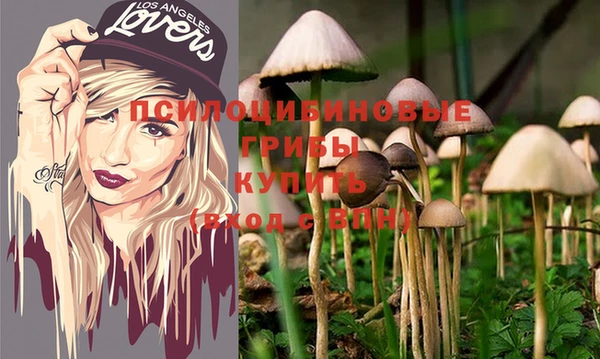 кристаллы Краснотурьинск