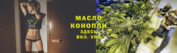 метамфетамин Красноперекопск
