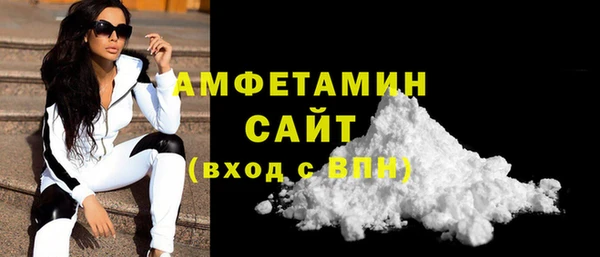 кристаллы Краснотурьинск
