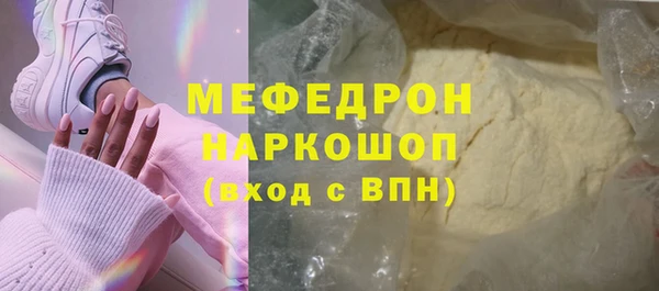 МДМА Краснослободск