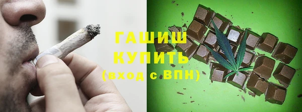 метамфетамин Красноперекопск