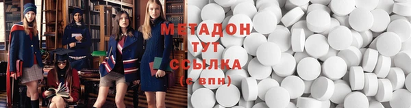 метамфетамин Красноперекопск
