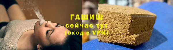 МДМА Краснослободск