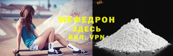 метамфетамин Красноперекопск