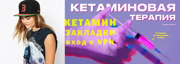 кристаллы Краснотурьинск