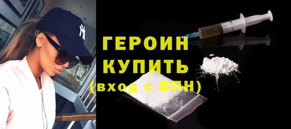 кристаллы Краснотурьинск