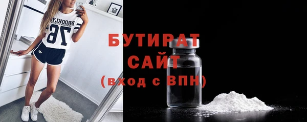 метамфетамин Красноперекопск