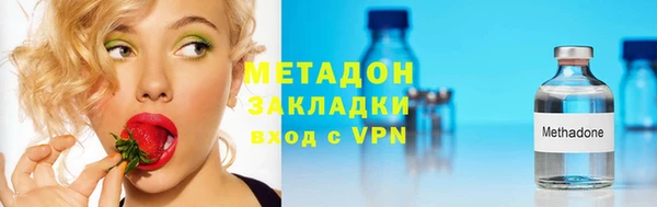 метамфетамин Красноперекопск