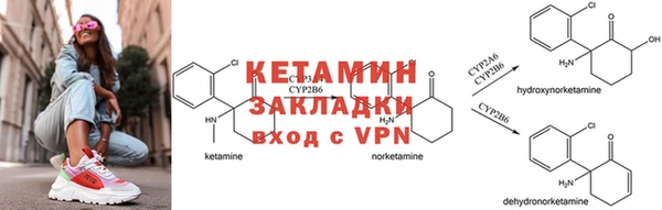 метамфетамин Красноперекопск
