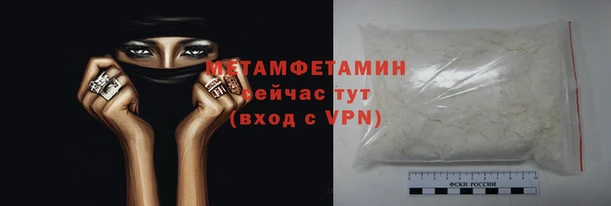 метамфетамин Красноперекопск