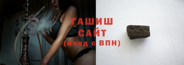 МДМА Краснослободск