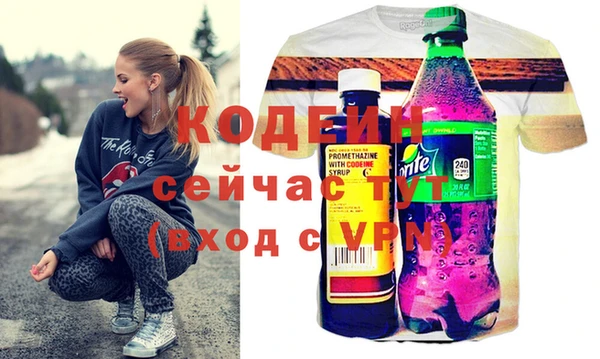 кристаллы Краснотурьинск