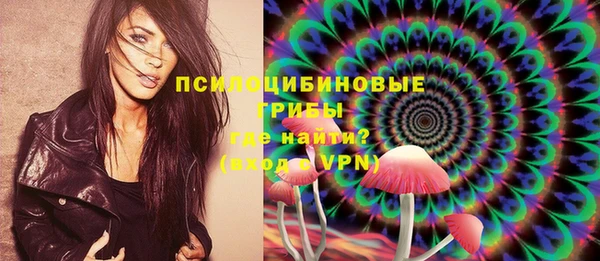 кристаллы Краснотурьинск