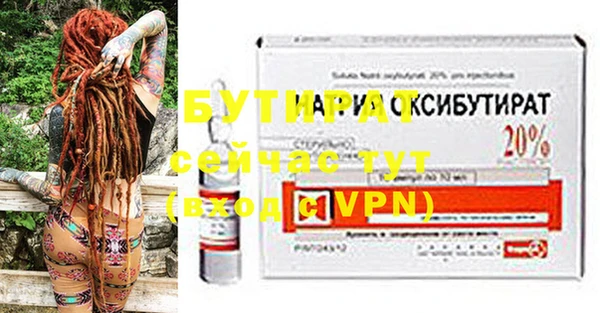 метамфетамин Красноперекопск