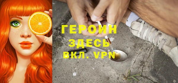 МДМА Краснослободск