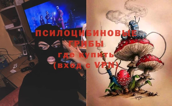метамфетамин Красноперекопск