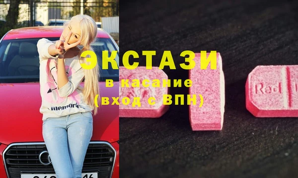кристаллы Краснотурьинск