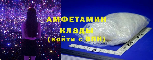МДМА Краснослободск