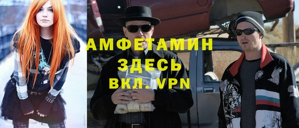кристаллы Краснотурьинск