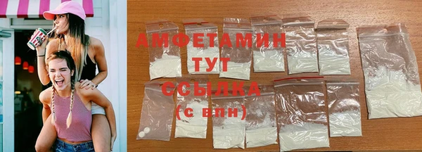 кристаллы Краснотурьинск
