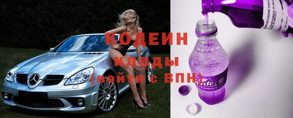 кристаллы Краснотурьинск