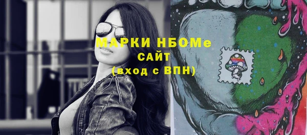 МДМА Краснослободск