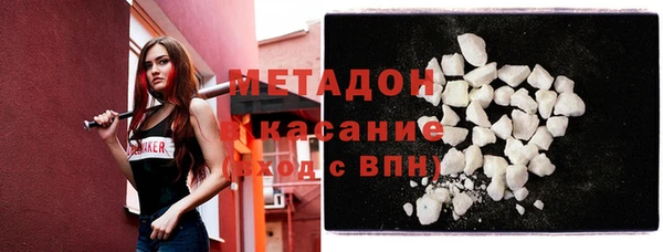 МДМА Краснослободск