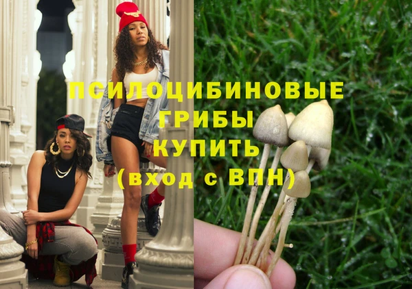 метамфетамин Красноперекопск