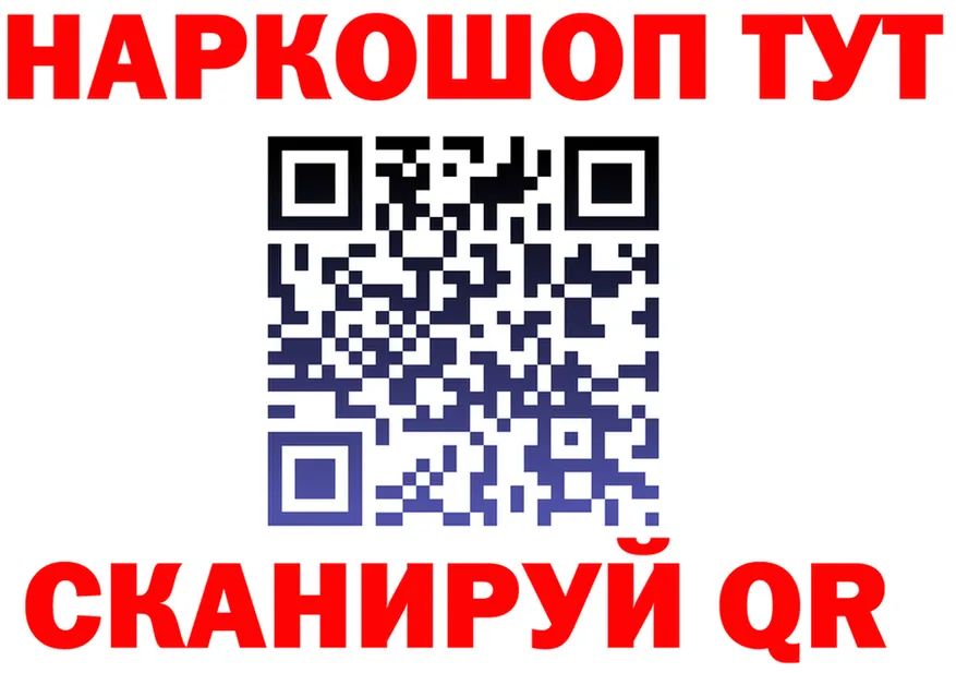 ГАШ Premium ТОР маркетплейс MEGA Тула
