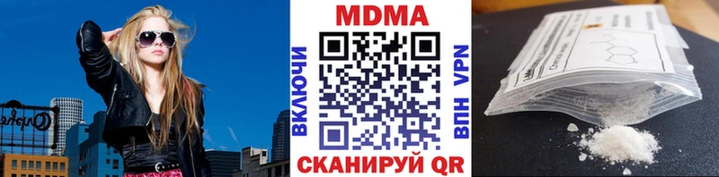 Купить  Тула  МДМА Molly 