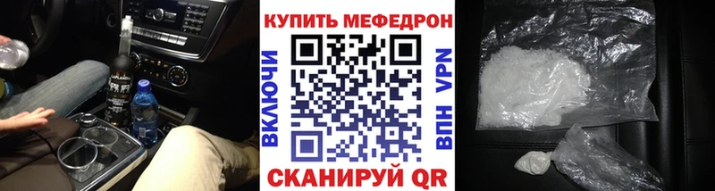 Купить закладки  Тула  Мефедрон мяу мяу 