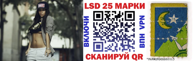 Наркотические марки 1,8мг  Купить где  Тула 