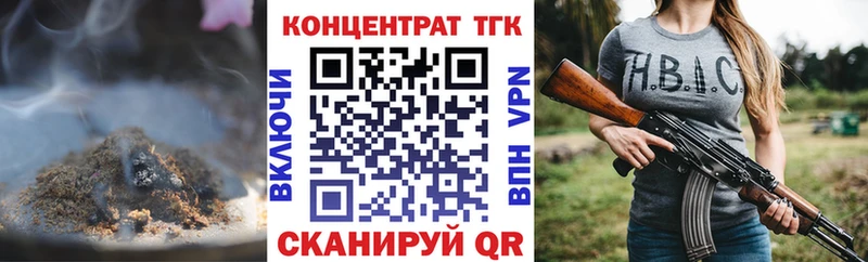 ТГК вейп  Купить  Тула