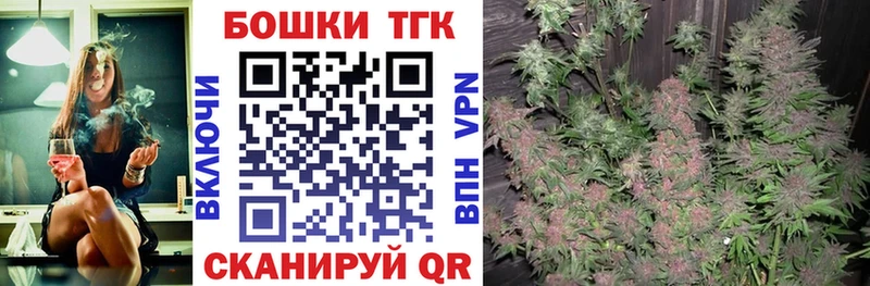 МАРИХУАНА White Widow  Купить где  Тула 